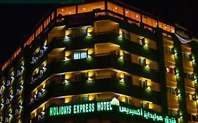Holidays Express Hotel Cairo